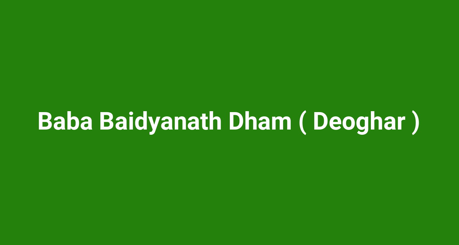 Baba Baidyanath Dham ( Deoghar )