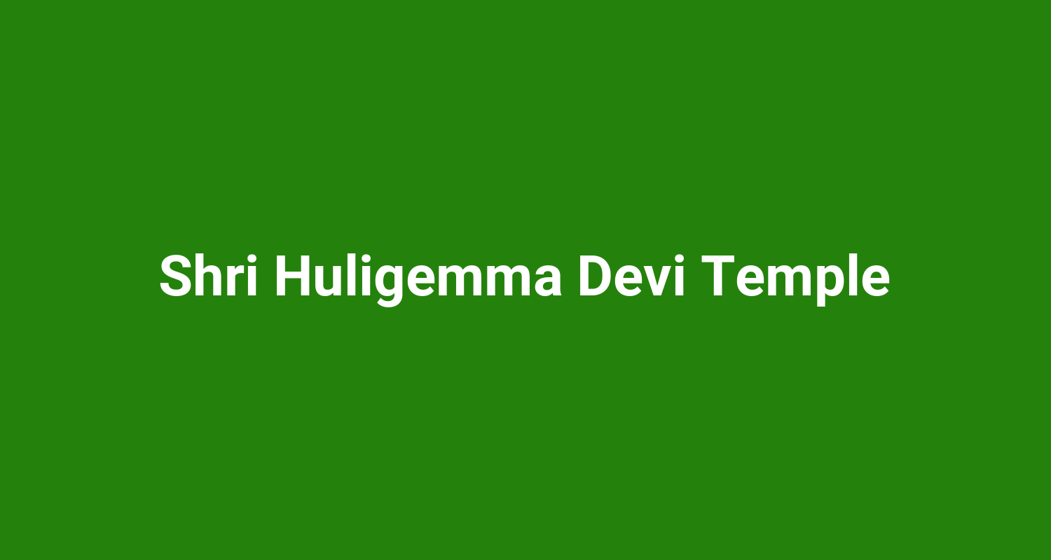 Shri Huligemma Devi Temple