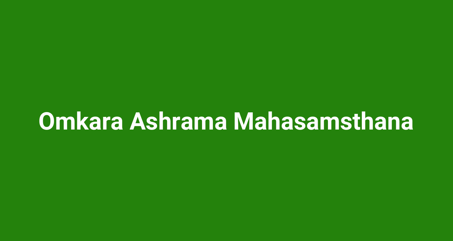 Omkara Ashrama Mahasamsthana
