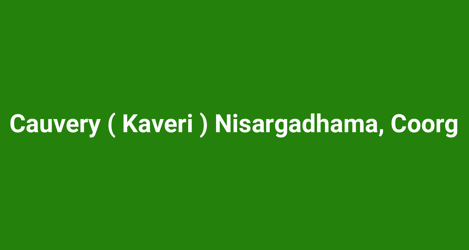 Cauvery ( Kaveri ) Nisargadhama, Coorg