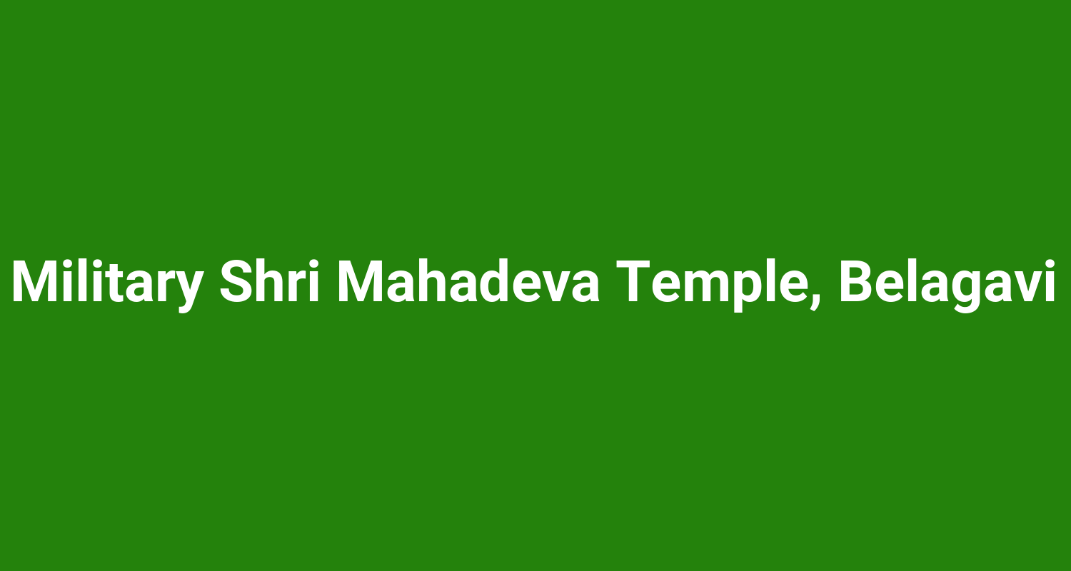 Military Shri Mahadeva Temple, Belagavi