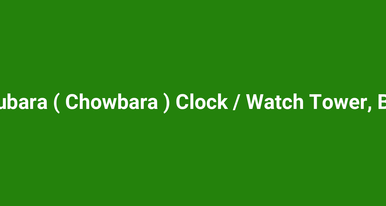 Chaubara ( Chowbara ) Clock / Watch Tower, Bidar