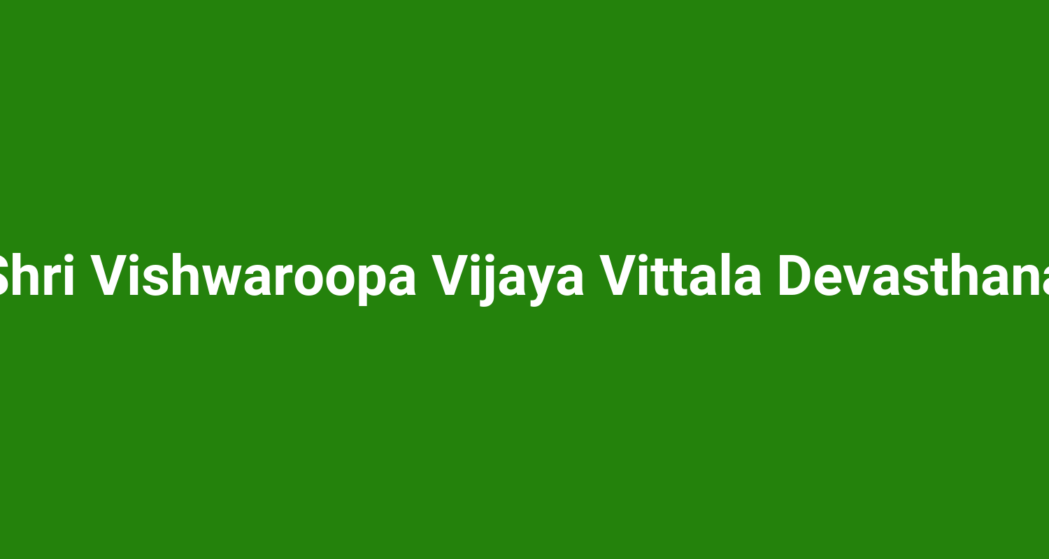 Shri Vishwaroopa Vijaya Vittala Devasthana