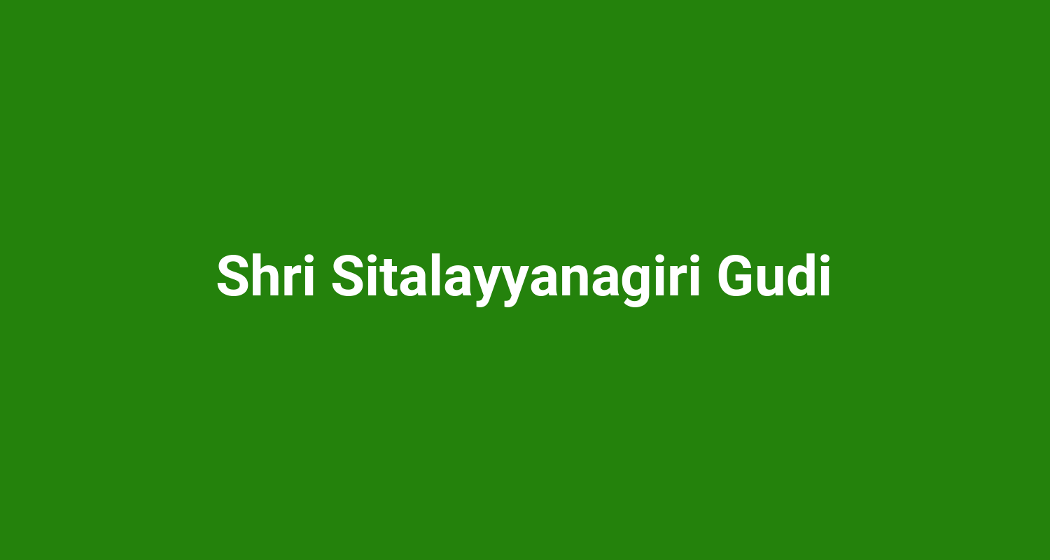 Shri Sitalayyanagiri Gudi