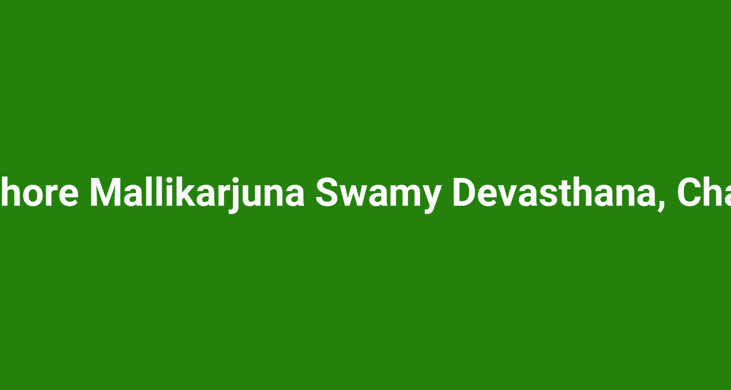Shri Mudukuthore Mallikarjuna Swamy Devasthana, Chamarajanagar