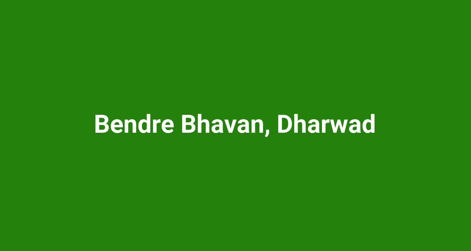 Bendre Bhavan, Dharwad
