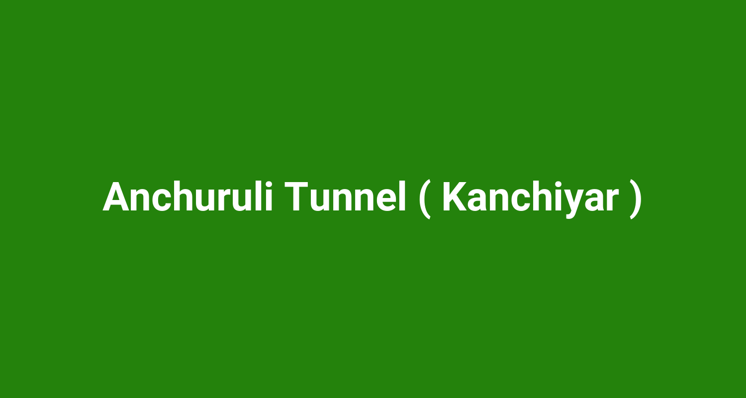 Anchuruli Tunnel ( Kanchiyar )