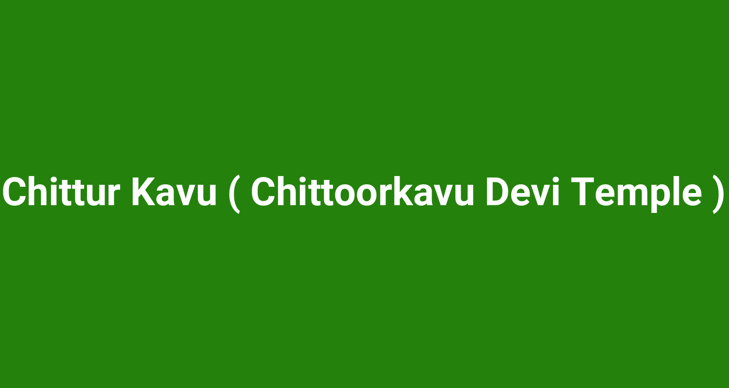 Chittur Kavu ( Chittoorkavu Devi Temple )