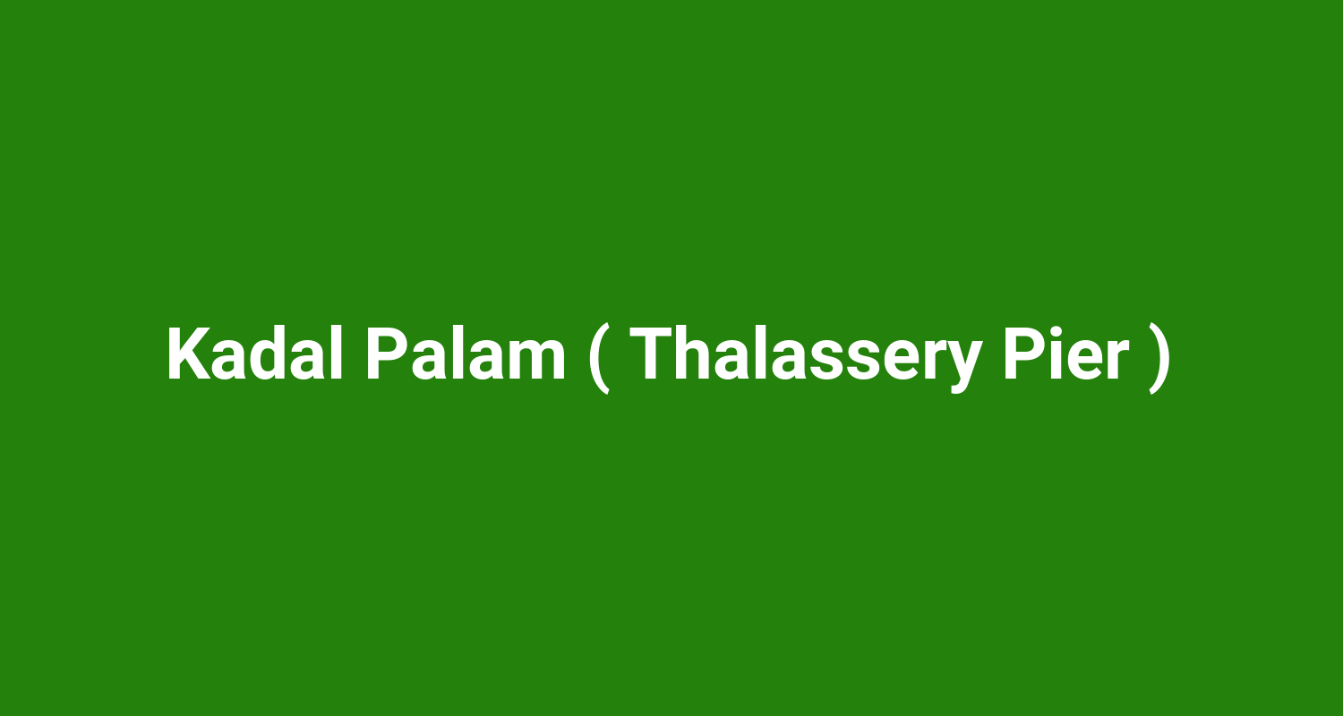 Kadal Palam ( Thalassery Pier )