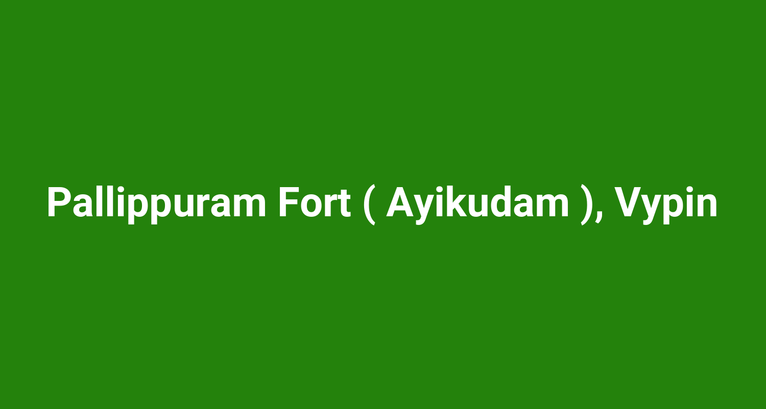 Pallippuram Fort ( Ayikudam ), Vypin