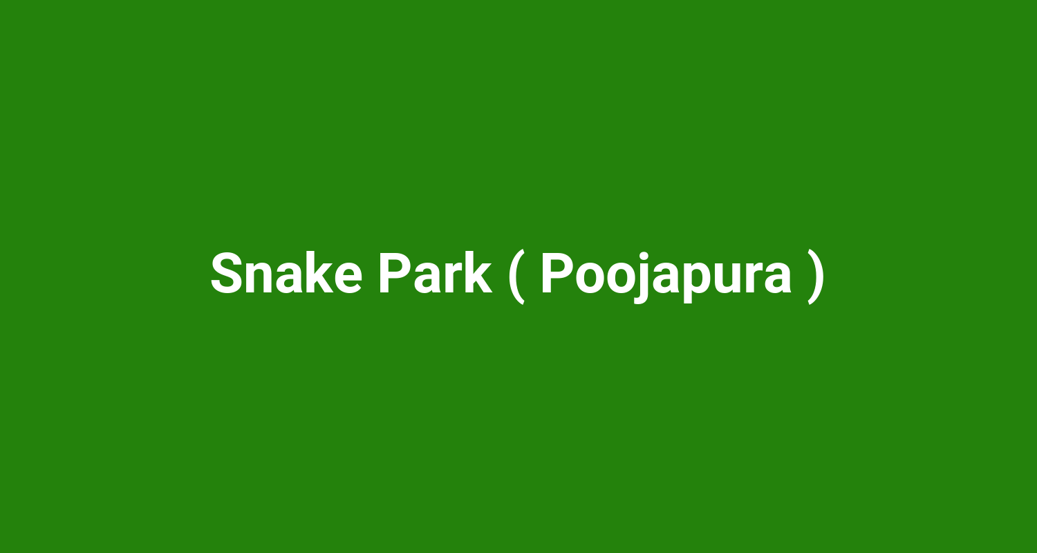 Snake Park ( Poojapura )