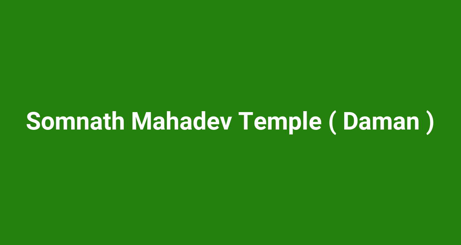 Somnath Mahadev Temple ( Daman )
